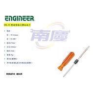 Nanqing Hardware Japan ENGINEER DK-51 Double-Head Replacement Rubber Handle Screwdriver