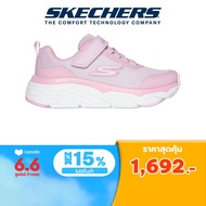 Skechers สเก็ตเชอร์ส รองเท้าวิ่งเด็กผู้หญิง ออกกำลังกาย, สปอร์ต Girls GOrun Max Cushioning Running Shoes - 319038L-LTPK