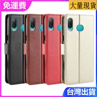 Suitable For Samsung Galaxy A6S Leather Case A6S Flip Phone Crazy Horse Pattern Card Business Protec