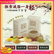 * 100% 正品现货* TFF Nutritious Meal 老配方代餐换食 old recipe （1盒10包)