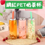 400ml 500ml 50 PET Highly Transparent Shaker Bottle Plastic Bottle Beverage Bottle Milk Tea Bottle B