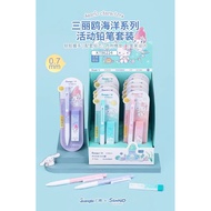Sanrio Mechanical Pencil With Lead Sea Sari Pattern GuangBo KT86224