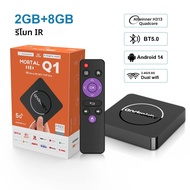 Mortal Global Version Android 14 4K HDR Smart TV Box 2GB/16GB 5G Dual Wifi BT5.2 ผู้ช่วยเสียง H313 M