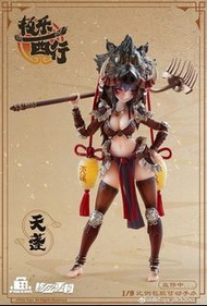 AM-005 Fish Toys X 核金重構 : 極樂西行1/9 天蓬 全新現貨 收縮膠未開 議價不回 !