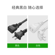 B. b. Power Extension Cord Two-Plug Extension Plug Computer TV Fan Electric Vehicle Charging Monitor