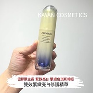 特價💖💙5500+好評包順豐‼️ shiseido 資生堂  雙效緊緻亮白修護精華 悅薇智感緊塑煥白精華40ml 美白抗糖臻白精華 Vital Perfection LiftDefine Radian