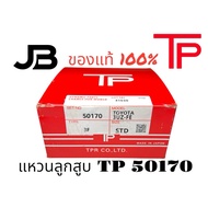 Piston Ring Toyota 3UZ-FE 3UZ V8 TP 50170
