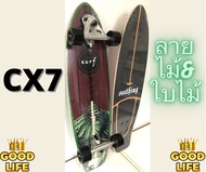 รุ่นฮิต เซิร์ฟสเก็ต แท้ [ด่วน! จำนวนจำกัด! ลดจัดหนัก!!!] ทรัค CX7 surfskate 32 นิ้ว ทรัค สปริง มีของ พร้อมส่งเลย ส่งจากไทย Seething surfskateboard ส่งไว