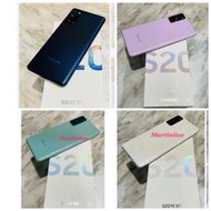 🌈6/1更新！降價嘍！🌈二手機 台灣版 Samsung S20FE 5G (G781B 128GB )