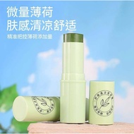 Anti-mosquito cream bite& Itch Relief Cream Antibacterial Itch Relief Comforting Comfrey Cream Porta