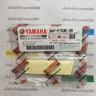5MY-F153E-20 YAMAHA Sticker Gray Genuine