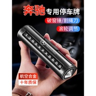 Dedicated Mercedes-Benz Mobile Phone Sign 2026 New glc300/c260l/e300/glc260 Parking Number Plate
