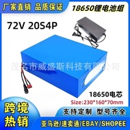 🔥72V 20S4P 20Ah 18650Lithium battery pack Bicycle Moped Battery 84V Charger