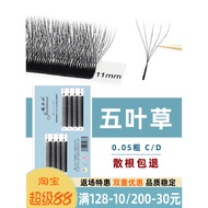 Five-Leaf Clover Eyelash Grafting yy Clover Mixed Thick Y-Shaped 5D Four-Leaf Clover Super Soft Hair