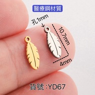 YD67 Medical Steel Material Small Feather Charm Xuelin Crystal Silver Jewelry