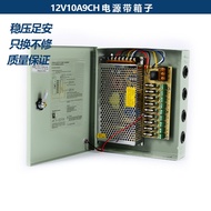 12V10A9 Channel Concentrated Power Supply Chassis Power Camera Monitoring led Switching Power Supply