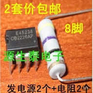 Induction Cooker Power Module Accessories Parts Chip OB2226AP+2W 47 Europe Limited Current Resistor