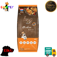 HUG Plus Chicken 15KG Dry Dog Food