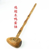 Wenge Massage Hammer Wooden Massager Mahogany Hammer Meridian Hammer Massage Hammer