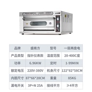 QY^Commercial Oven Electric Oven Oven Moon Cake KitchenAid Stone Pot Pancake400Degree Electric Oven Double-Layer Oven Si