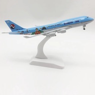 JASON TUTU 20CM Korean Air Boeing 747 Aircraft Model Planel Airplane Diecast Metal 1/300 Scale Plane