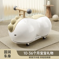 Peanut Car Twist Car Yoyo Children Toy Car 1-3 Years Old Baby Baby One Year Old Gift Boy Girl Baby G