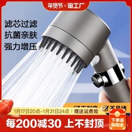 6GE6Shower Nozzle Household Bathroom Shower Set Bath Heater Filter Hose Shower Head Shower