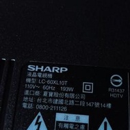 [宅修電維修屋]夏普60吋LED電視LC-60XL10T面板(中古良品)清倉大特價