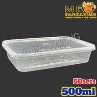 ABBA A500 Rectangular Container With Lid [ 50sets± ] 500ml Disposable Plastic Box ABBAware ABBA ware Plastik Bekas A 500