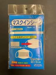 日本製 口罩濾芯 口罩隔層 mask sheet 50 片