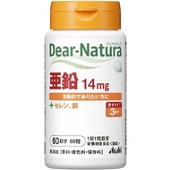 Dear-Natura zinc 60 tablets
