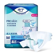 內地直送 - TENA/添寧Proskin成人尿片M碼10片/包老人尿不溼男女通用#1085