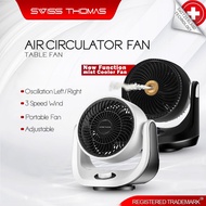 SwissThomas Air Circulating Fan 3 Speed Strong Wind Fan 80W Portable Light Weight Kipas Angin Table 