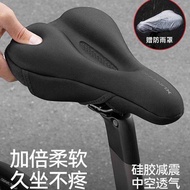 Suitable for dahon Dahang P8D7D6D9D10/kbc083/K3plus Summer Breathable Cushion Cover Accessories