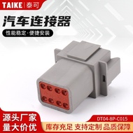 Terminal Male Female Dechi Connector New Model Waterproof Docking Connector Plug-in DT04-8P-C015DT W