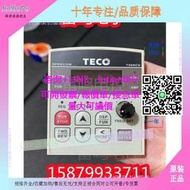 【量大可優惠】9新TECO東元7300CV變頻器操作面板 控制器 操作器 變速器 調速器