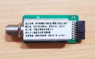 SAMPO 聲寶 EM-43FB600 多款 喇叭 視訊盒 MT-600 拆機良品 0