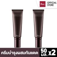 [ SET 2 ชิ้น ] BSC PLATINUM D-LUXE DAY REVITALIZING SPF 50 PA+++ แพลทินัม ดี-ลักซ์ เดย์ รีไวทัลไลท์ซ