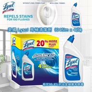 美國 Lysol 馬桶清潔劑 (1套4支)