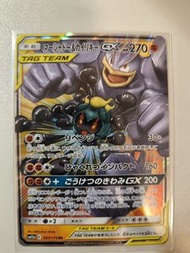 Pokemon ptcg 日版 TT tag team 怪力 瑪夏多