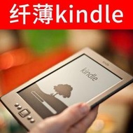 台灣現貨現貨 免運 Kindle4 Kindle5 K4 K5 墨水屏電子閱讀  器電紙書 RS38  露天市集  全台