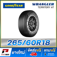 THA-ยางใหม่ GOODYEAR 265/60R18 ยางขอบ18 รุ่น WRANGLER TERRITORY HT - 1 เส้น