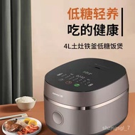 HY/D💎Jiuyang Rice Cooker Low Sugar Rice Cooker Intelligent Household Multi-Functional Rice Cookers3Human Iron Kettle2One