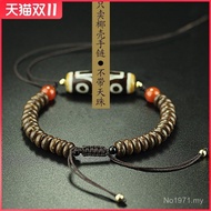 Braided Rope Coconut Shell Beeswax Bracelet Rope Dzi Bead String Rope Handmade Semi-finished Product