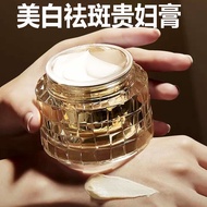 New Product/Skin Research 377 Lady Cream Official Authentic Whitening Freckle Removal Brightening Sk