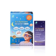 【funcare 船井生醫】智能溫熱眼罩組(兒童款)+船井金盞花眼周噴霧 50ML