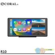 CORAL R10 雙鏡頭/四鏡頭 10.36吋CarPlay行車紀錄器智慧導航通訊娛樂系統 R10