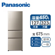 國際Panasonic 450公升三門變頻冰箱 NR-C454HV-N1(香檳金)燦坤線上購物