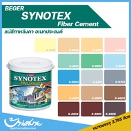 Beger Synotex สีทาผนังไม้เทียม ทึบแสง (ขนาด 3.78 ลิตร) ไม่โชว์ลาย