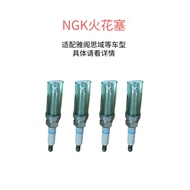 NGK Spark Plug R1G/5R0/59B/6A0/6C1/5PA/RDF Adapt to Accord Civic and other See Details